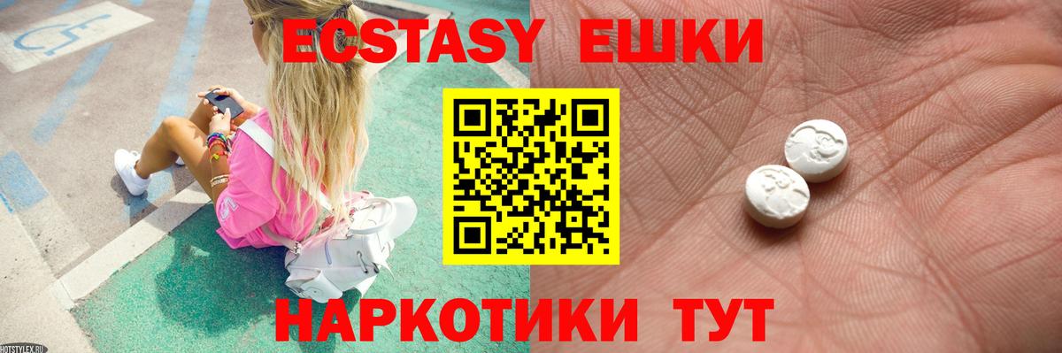 ЭКСТАЗИ Cube Долгопрудный