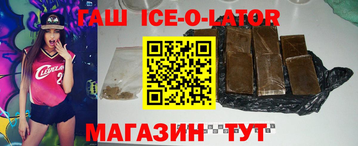 ГАШ Premium  Гашиш  Долгопрудный  Вход с VPN  ГАШ индика сатива 