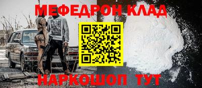 крисы Когалым