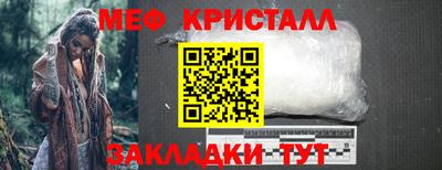 таблы Керчь
