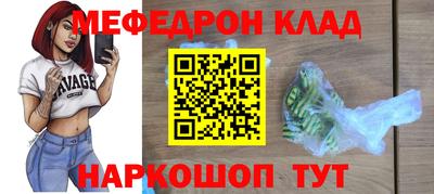 таблы Керчь