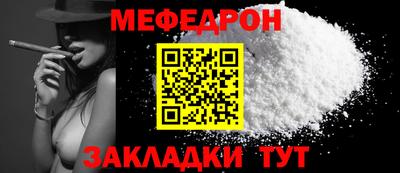 таблы Керчь