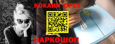 COCAINE Кизилюрт