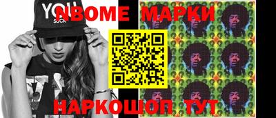 таблы Керчь