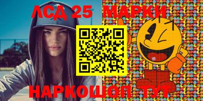 таблы Керчь