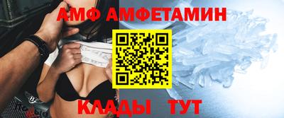 таблы Керчь