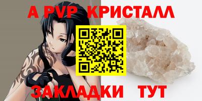 таблы Керчь