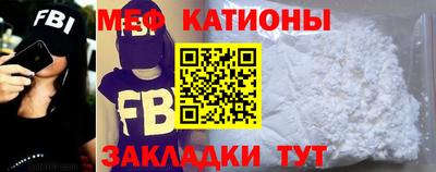 мяу мяу мука Коломна