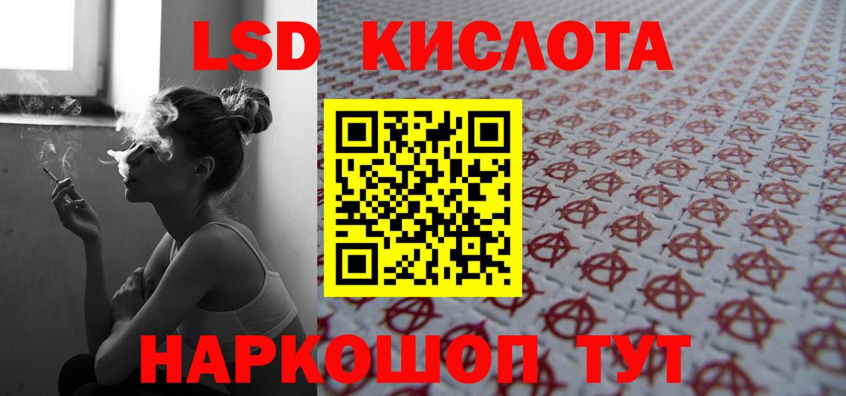 Долгопрудный  гидра как зайти  LSD-25 экстази  ЛСД экстази кислота  Вход с VPN  LSD-25 экстази кислота 